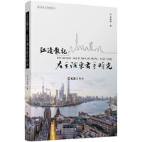 江边散记：左手浦东右手时光