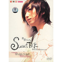 本多跟我说……（DVD）