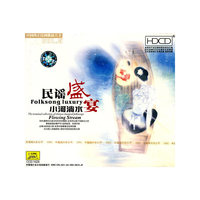 民谣盛宴:小河淌水Vol.5(CD)