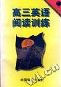 高三英语阅读训练