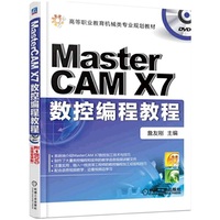 离散数学