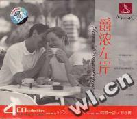 音乐休闲吧爵浓左岸(CD)