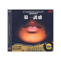 第一诱惑 史上最…绝色女声 (CD)