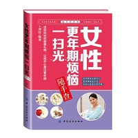 女性更年期烦恼一扫光随手查 女性轻松度过更年期随手查&nbsp