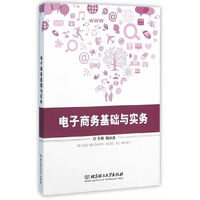 统计学基础