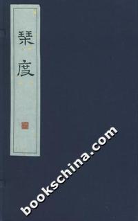 琴度