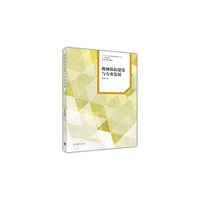 教师队伍建设与专业发展