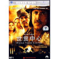 世贸中心…D9(DVD)