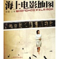 海上电影地图