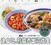 这么吃，就能养出资优生