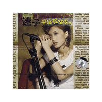 国乐雅韵古琴(VCD)