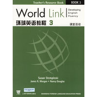 环球英语教程 3 课堂活动