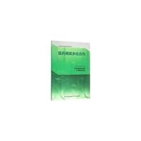 医药用碳水化合物