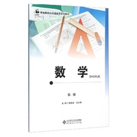 数学 第一册