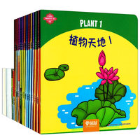 19～24月幼儿认知套装