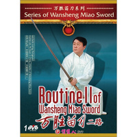 万胜苗刀二路（DVD）