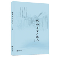 那条巷子并不长