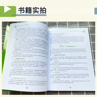 课程、教师、共育：幼儿园至真教育