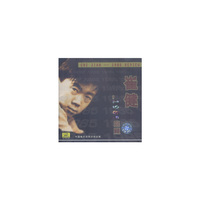 崔健1985回顾(CD)