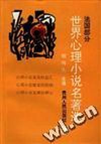 法国部分(二)