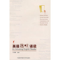 英语趣味诵读(An Amusing English Reader)