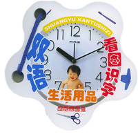 双语看图识字--生活用品