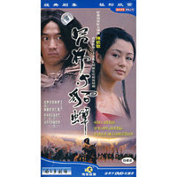 三十五集大型历史电视连续剧 吕布与貂蝉12碟装(DVD)