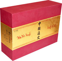 中国通史（共八卷）