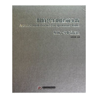 价值共生的建筑实践——维拓十年作品精选(孙祥恕)