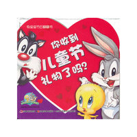你收到儿童节礼物了吗？