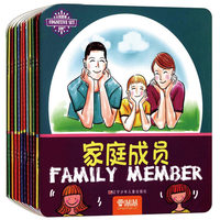 7～12月幼儿认知套装