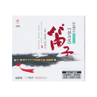 佰度烧：笛子（CD）