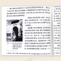 人民至上：陶行知的立场与方向