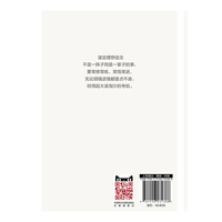 党员干部如何坚定理想信念