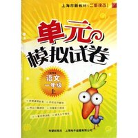数学课内卷(上1年级试用本)/随堂小卷子