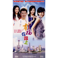 幸福在路上 各大卫视即将热播 四碟装(DVD)