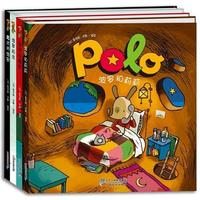 POLO系列（第二辑）（全国独家）