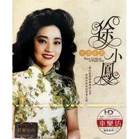 CD-HD徐小凤顺流逆流(3碟装)