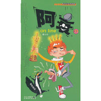 阿衰 33