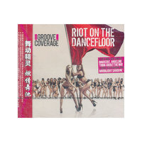 舞动精灵 燃情舞池(CD)