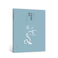 天津职教漫谈——国家现代职业教育改革创新示范区探索与实践
