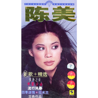 陈美 百份百钻石合辑 第二十辑 6CD(CD)