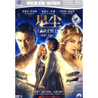 星尘(又译星辰)…D9(DVD)
