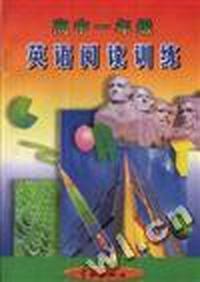 高中一年级英语阅读训练
