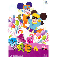 舒克与贝塔4(DVD)