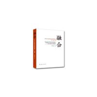 融合：2016兰亭书法社双年展作品集