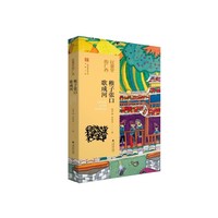 稚子张口歌成河（民歌里的广西）