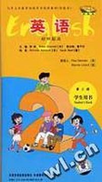 英语(新标准)2 学生用书(初中起点)(配套磁带3盘)