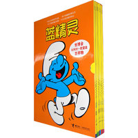 蓝精灵-第三辑