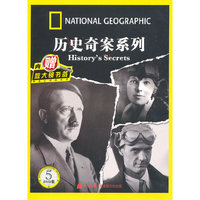 人与文化 历史奇案系列…(5DVD)